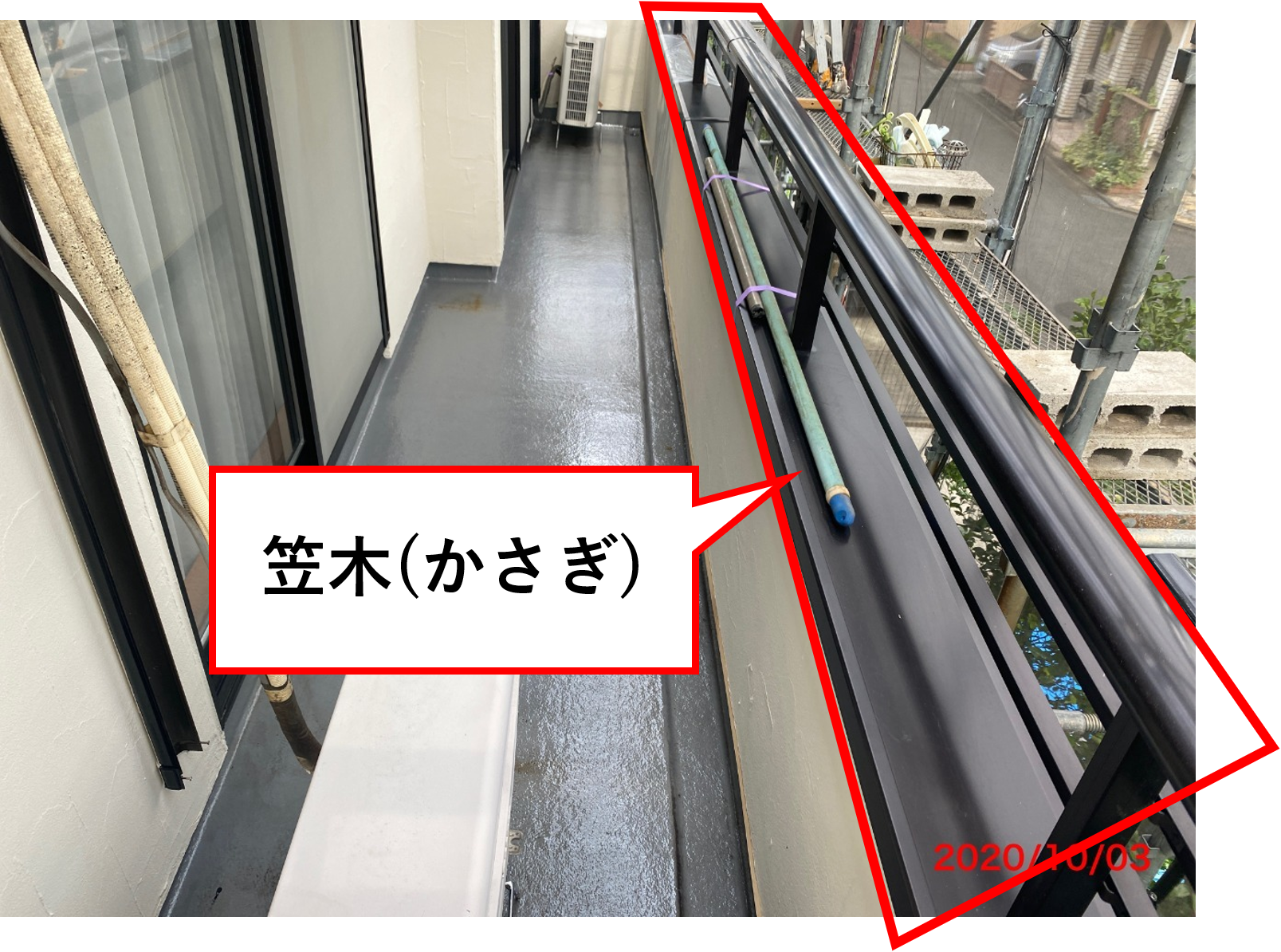 ベランダは「笠木」からの雨漏りに注意｜役割・構造と注意症状3つ